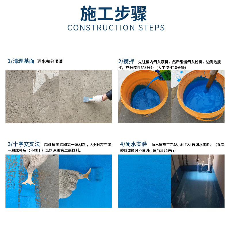 衛生間防水要注意哪些事項？